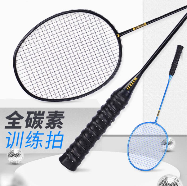 专业羽毛球拍详情